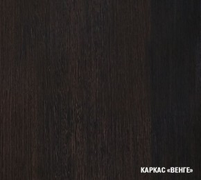 Кухонный гарнитур Симона демо 1700 (Венга/Дуб Сонома) в Приобье - priobie.mebel24.online | фото 3