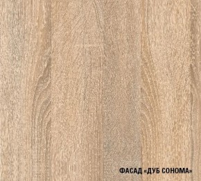 Кухонный гарнитур Симона демо 1700 (Венга/Дуб Сонома) в Приобье - priobie.mebel24.online | фото 4
