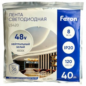Лента светодиодная Feron LS420 48792 в Приобье - priobie.mebel24.online | фото