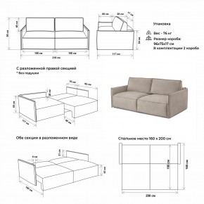 Комплект мягкой мебели 9999+9998 (диван+модуль) в Приобье - priobie.mebel24.online | фото 2