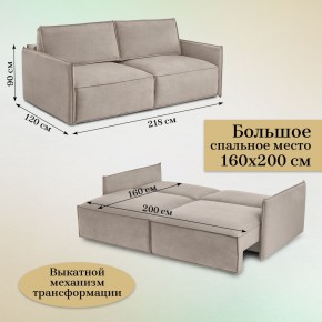 Комплект мягкой мебели 9999+9998 (диван+модуль) в Приобье - priobie.mebel24.online | фото 7