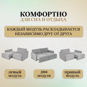 Комплект мягкой мебели 9999+9998 (диван+модуль) в Приобье - priobie.mebel24.online | фото 8