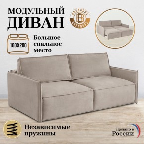 Комплект мягкой мебели 9999+9998 (диван+модуль) в Приобье - priobie.mebel24.online | фото 9