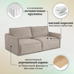 Комплект мягкой мебели 9999+9998 (диван+модуль) в Приобье - priobie.mebel24.online | фото 10