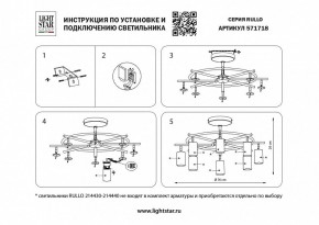 Люстра на штанге Lightstar Rullo LR718308 в Приобье - priobie.mebel24.online | фото 2