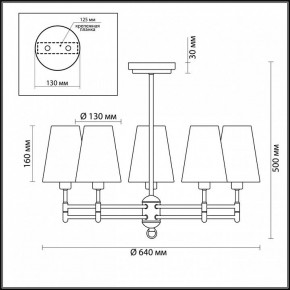 Люстра на штанге Lumion Doris 4436/5C в Приобье - priobie.mebel24.online | фото 3