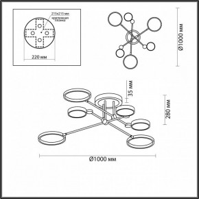 Люстра на штанге Odeon Light Denzel 4320/60CL в Приобье - priobie.mebel24.online | фото 5