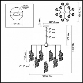 Люстра на штанге Odeon Light Fusilli 5439/13 в Приобье - priobie.mebel24.online | фото 4