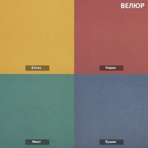МАРТИ Диван (в ткани коллекции Ивару №2,3) в Приобье - priobie.mebel24.online | фото 4