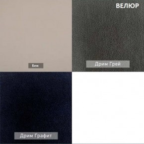 МАРТИ Диван (в ткани коллекции Ивару №2,3) в Приобье - priobie.mebel24.online | фото 5