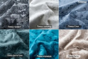 МАРТИ Диван (в ткани коллекции Ивару № 5 Плюш, Романо) в Приобье - priobie.mebel24.online | фото 3