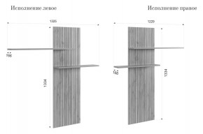 МОДИ К1 Гостиная (белое дерево) в Приобье - priobie.mebel24.online | фото 3