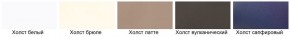 Модульная кухня Альфа холст белый в Приобье - priobie.mebel24.online | фото 2
