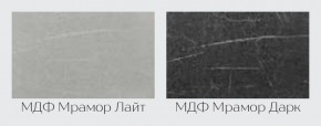 Модульная кухня Марбл мрамор дарк в Приобье - priobie.mebel24.online | фото 2