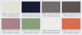 Модульная кухня Осло карбон латте в Приобье - priobie.mebel24.online | фото 2