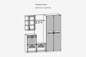 Модульная прихожая Париж  (ясень шимо свет/силк-тирамису) в Приобье - priobie.mebel24.online | фото 3