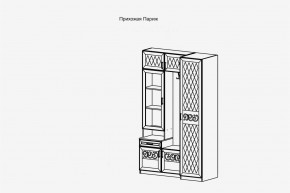 Модульная прихожая Париж  (ясень шимо свет/силк-тирамису) в Приобье - priobie.mebel24.online | фото 4