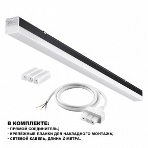 Модульный светильник Novotech Bits 359113 в Приобье - priobie.mebel24.online | фото 7