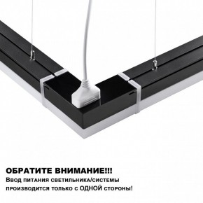 Модульный светильник Novotech Bits 359113 в Приобье - priobie.mebel24.online | фото 8