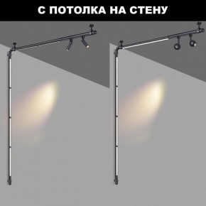 Модульный светильник Novotech Glat 359365 в Приобье - priobie.mebel24.online | фото 3