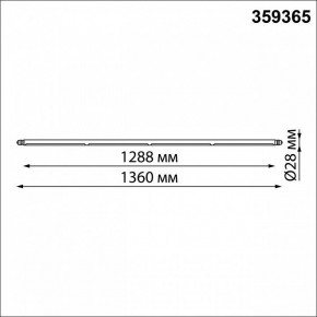 Модульный светильник Novotech Glat 359365 в Приобье - priobie.mebel24.online | фото 8