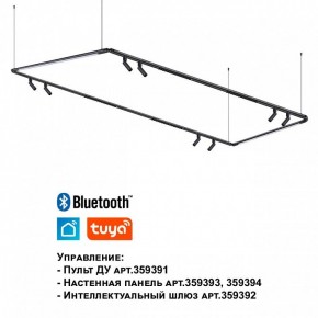 Модульный светильник Novotech Glat 359366 в Приобье - priobie.mebel24.online | фото 7