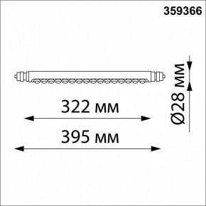 Модульный светильник Novotech Glat 359366 в Приобье - priobie.mebel24.online | фото 9