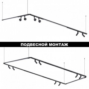 Модульный светильник Novotech Glat 359368 в Приобье - priobie.mebel24.online | фото 6
