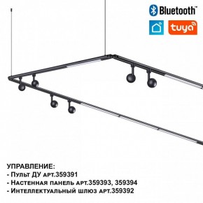 Модульный светильник Novotech Glat 359369 в Приобье - priobie.mebel24.online | фото 7