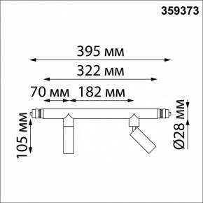 Модульный светильник Novotech Glat 359373 в Приобье - priobie.mebel24.online | фото 8