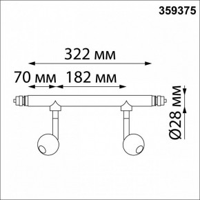 Модульный светильник Novotech Glat 359375 в Приобье - priobie.mebel24.online | фото 9