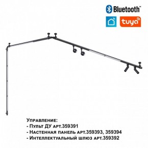 Модульный светильник Novotech Glat 359376 в Приобье - priobie.mebel24.online | фото 7