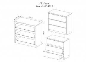 МОРИ МК 800.1 Комод (графит) в Приобье - priobie.mebel24.online | фото 3