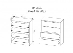 МОРИ МК800.4 Комод 4ящ. (белый) в Приобье - priobie.mebel24.online | фото 2