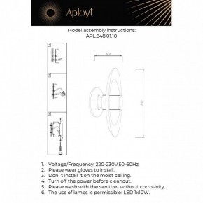 Накладной светильник Aployt Stefa APL.648.01.10 в Приобье - priobie.mebel24.online | фото 2