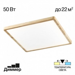 Накладной светильник Citilux Бейсик CL738K502V в Приобье - priobie.mebel24.online | фото 3