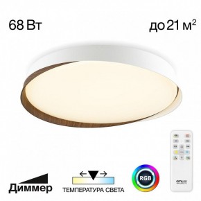 Накладной светильник Citilux BONNY CL754450G в Приобье - priobie.mebel24.online | фото 2