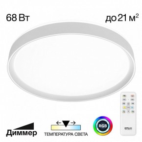 Накладной светильник Citilux BOSS CL751450G в Приобье - priobie.mebel24.online | фото 2