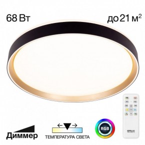 Накладной светильник Citilux BOSS CL751451G в Приобье - priobie.mebel24.online | фото 2