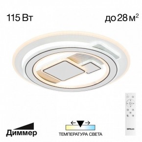 Накладной светильник Citilux Costa CL741020 в Приобье - priobie.mebel24.online | фото 2