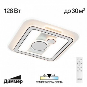 Накладной светильник Citilux Costa CL741021 в Приобье - priobie.mebel24.online | фото 2