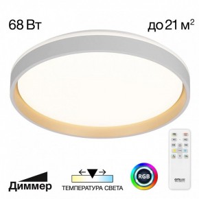 Накладной светильник Citilux ENZO CL753450G в Приобье - priobie.mebel24.online | фото 3