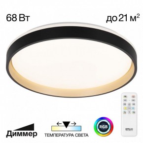 Накладной светильник Citilux ENZO CL753451G в Приобье - priobie.mebel24.online | фото 3