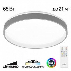 Накладной светильник Citilux ENZO CL753453G в Приобье - priobie.mebel24.online | фото 3