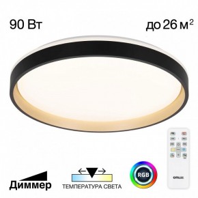 Накладной светильник Citilux ENZO CL753511G в Приобье - priobie.mebel24.online | фото 2