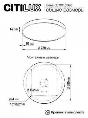 Накладной светильник Citilux Купер CL724155G0 в Приобье - priobie.mebel24.online | фото 3