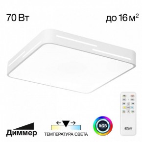 Накладной светильник Citilux Купер Лайн CL724K70GL0 в Приобье - priobie.mebel24.online | фото 4