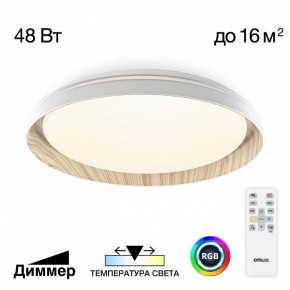 Накладной светильник Citilux MEGA CL752352G в Приобье - priobie.mebel24.online | фото 3