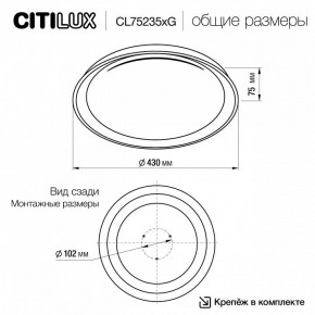 Накладной светильник Citilux MEGA CL752352G в Приобье - priobie.mebel24.online | фото 4