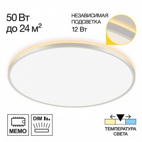 Накладной светильник Citilux Norma CL748600 в Приобье - priobie.mebel24.online | фото 7